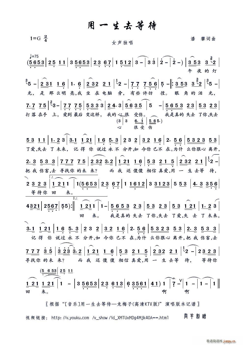 ��һ��ȥ�ȴ�(���ָ��V)1