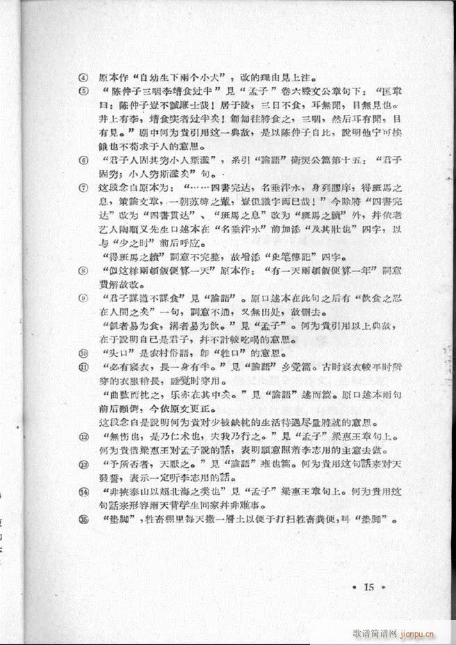 �ӱ����ӅR�� ��һ��1 60(ʮ�ּ�����)17