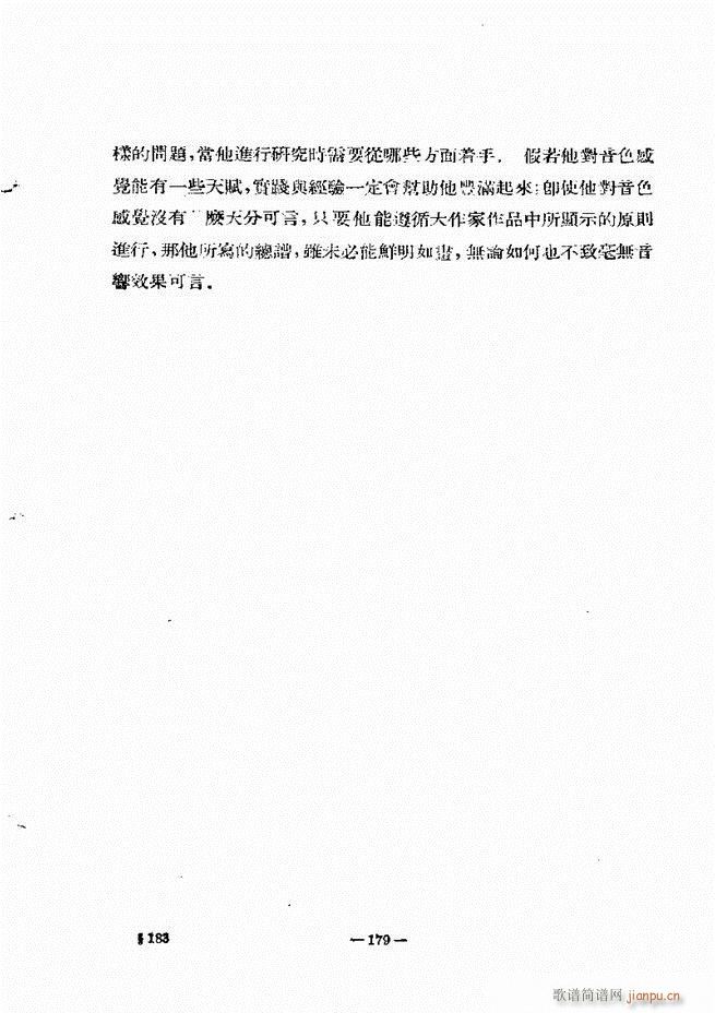 ���Ҙ�(l�� )���̳� �¾� 121 180(ʮ�ּ�����)59