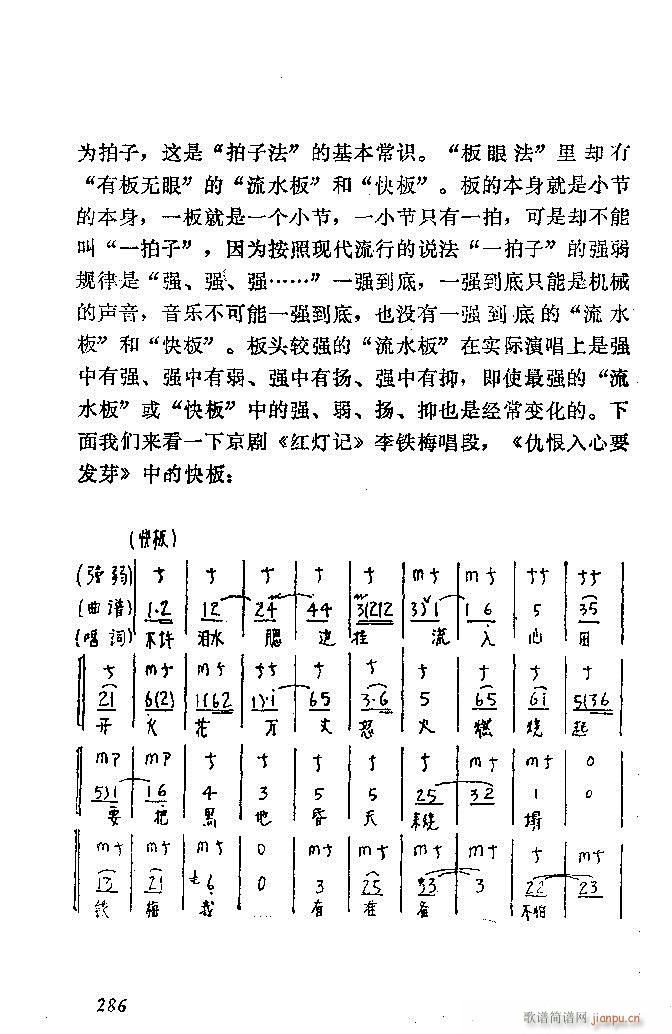 �Ї�����(l�� )���ķ� 241 300(ʮ�ּ�����)46