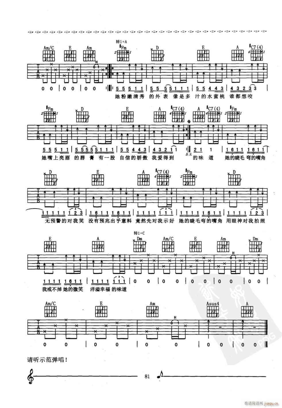 ���Ľ�ë C�{ԭ�澎��(�����V)3