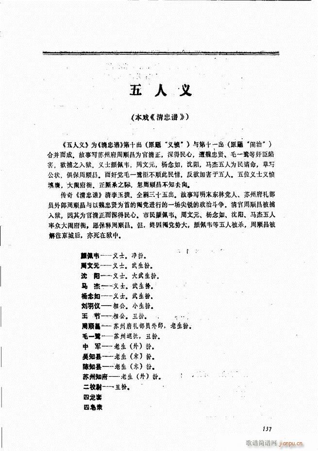 ����ɽ�� 121 180(ʮ�ּ�����)17