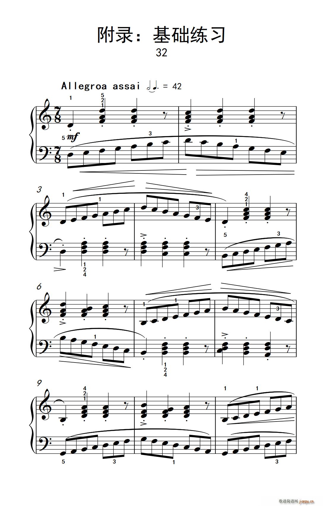 ��� ���A���� 32 ���п� С���� ��ٽ̳� 4(����V)1