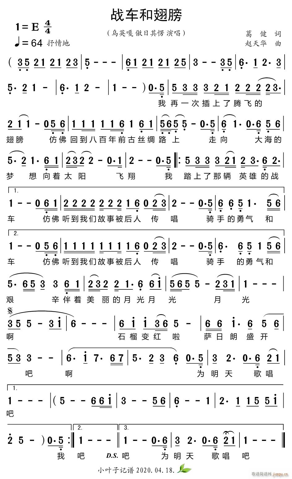 ��܇(ch��)�ͳ��(���ָ��V)1