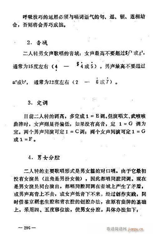 �|�������D����(l�� )291-305(ʮ�ּ�����)6