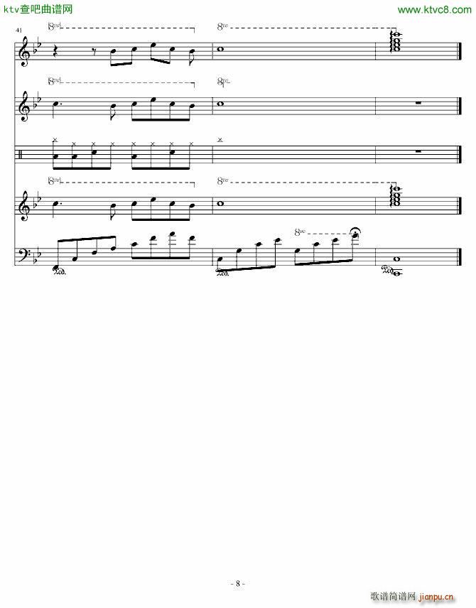 ���~�h���˲�g(����V)8