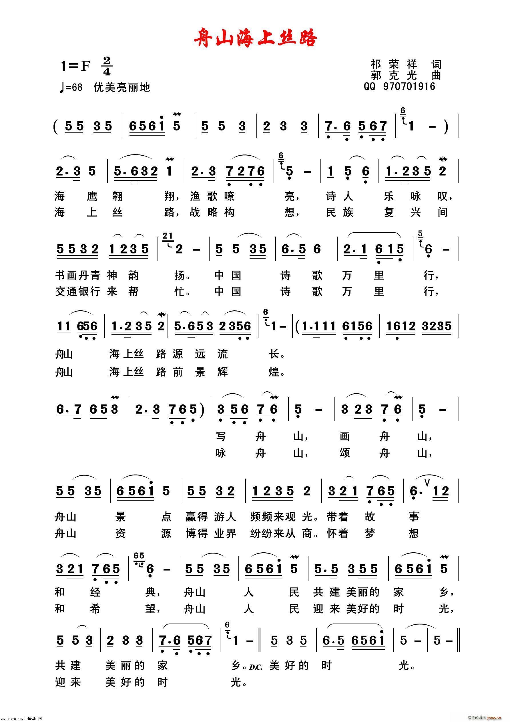 ��ɽ���Ͻz·(���ָ��V)1