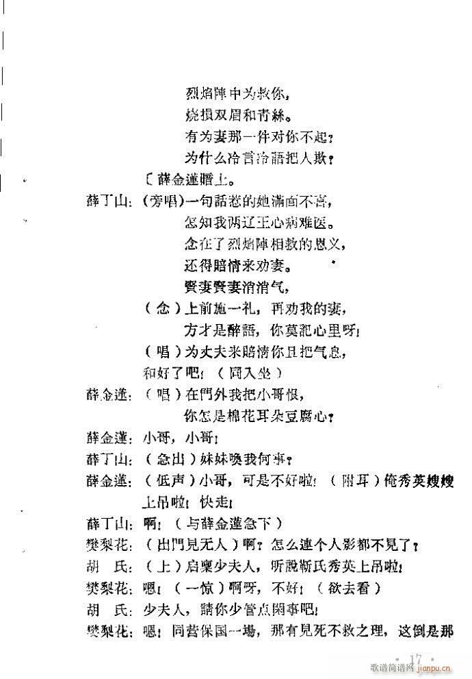 ԥ�� ����ɽ(ԥ�����V)17