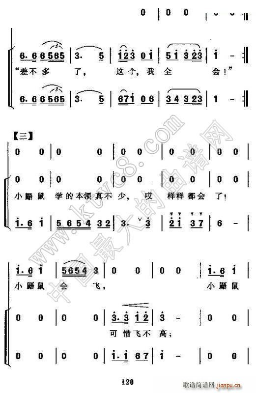 С����W(xu��)���I(l��ng) �ϳ�(�ϳ��V)3