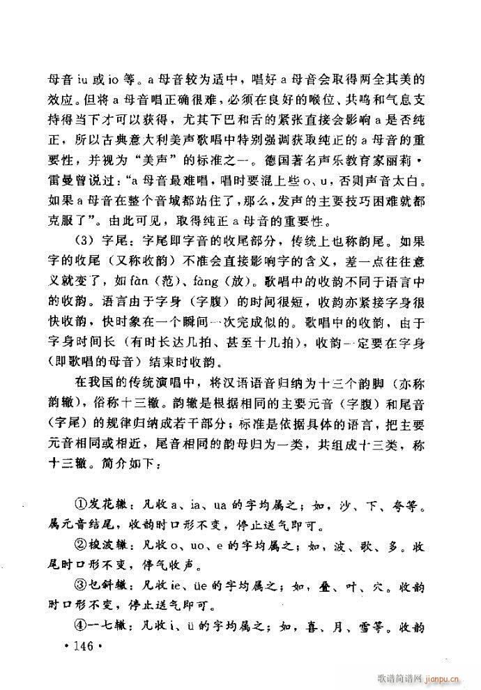 �x�V�質ˇ�g(sh��) ����ļ����c����121 160(ʮ�ּ�����)26