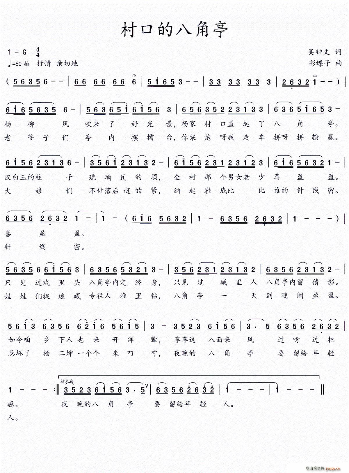 ��ڵİ˽�ͤ(���ָ��V)1