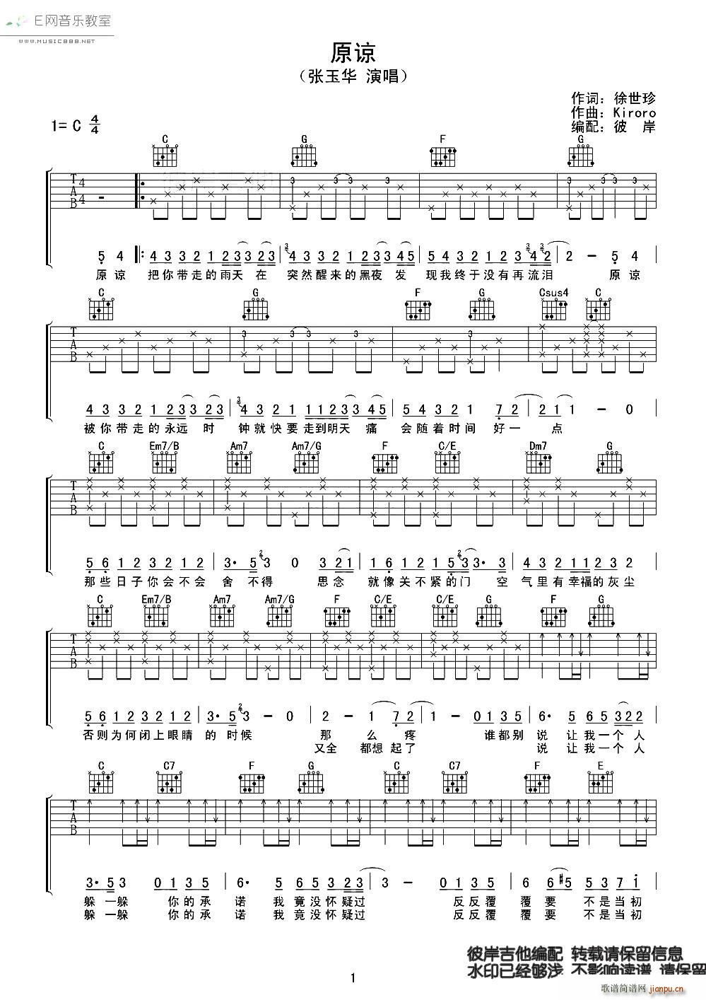 ԭՏ Kiroro��(�����V)1