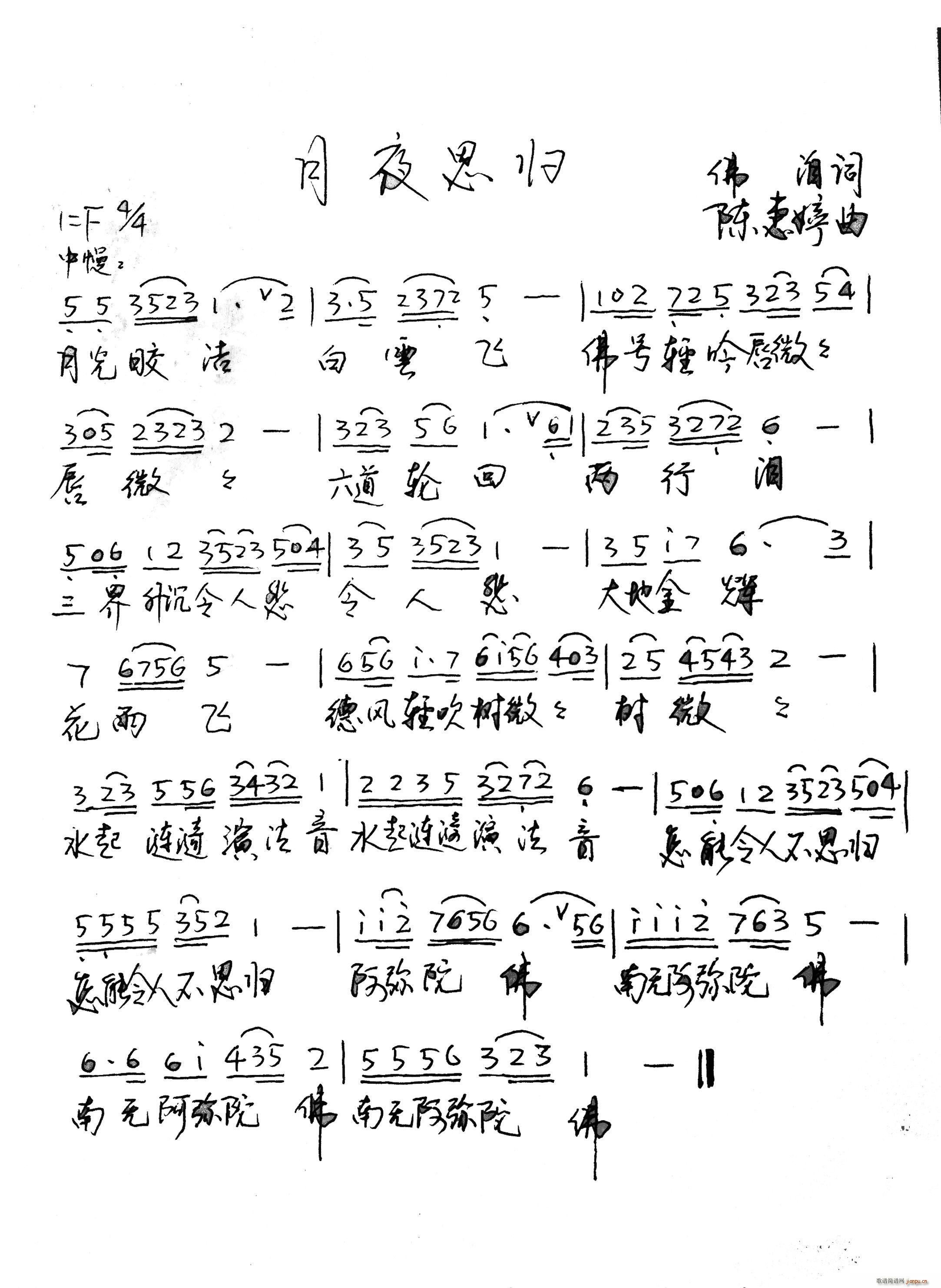 ��ҹ˼�w ��������(���ָ��V)1