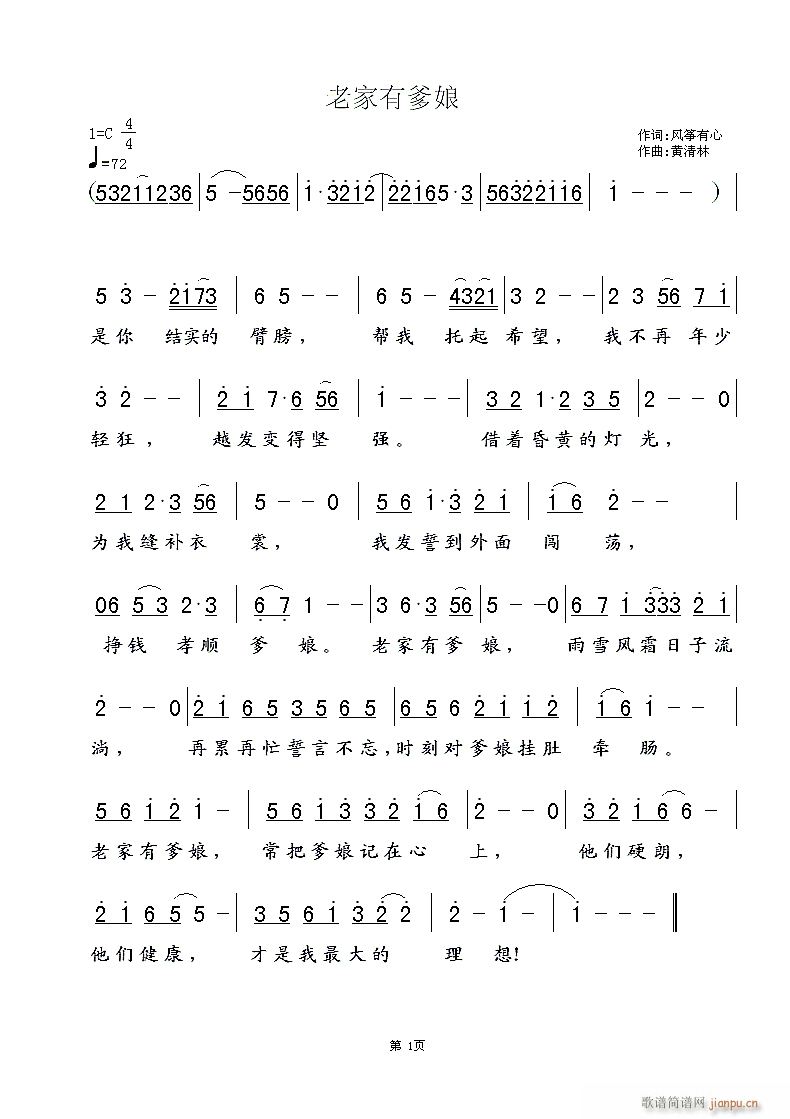 �ϼ��е���(�Ź~�P���V)1