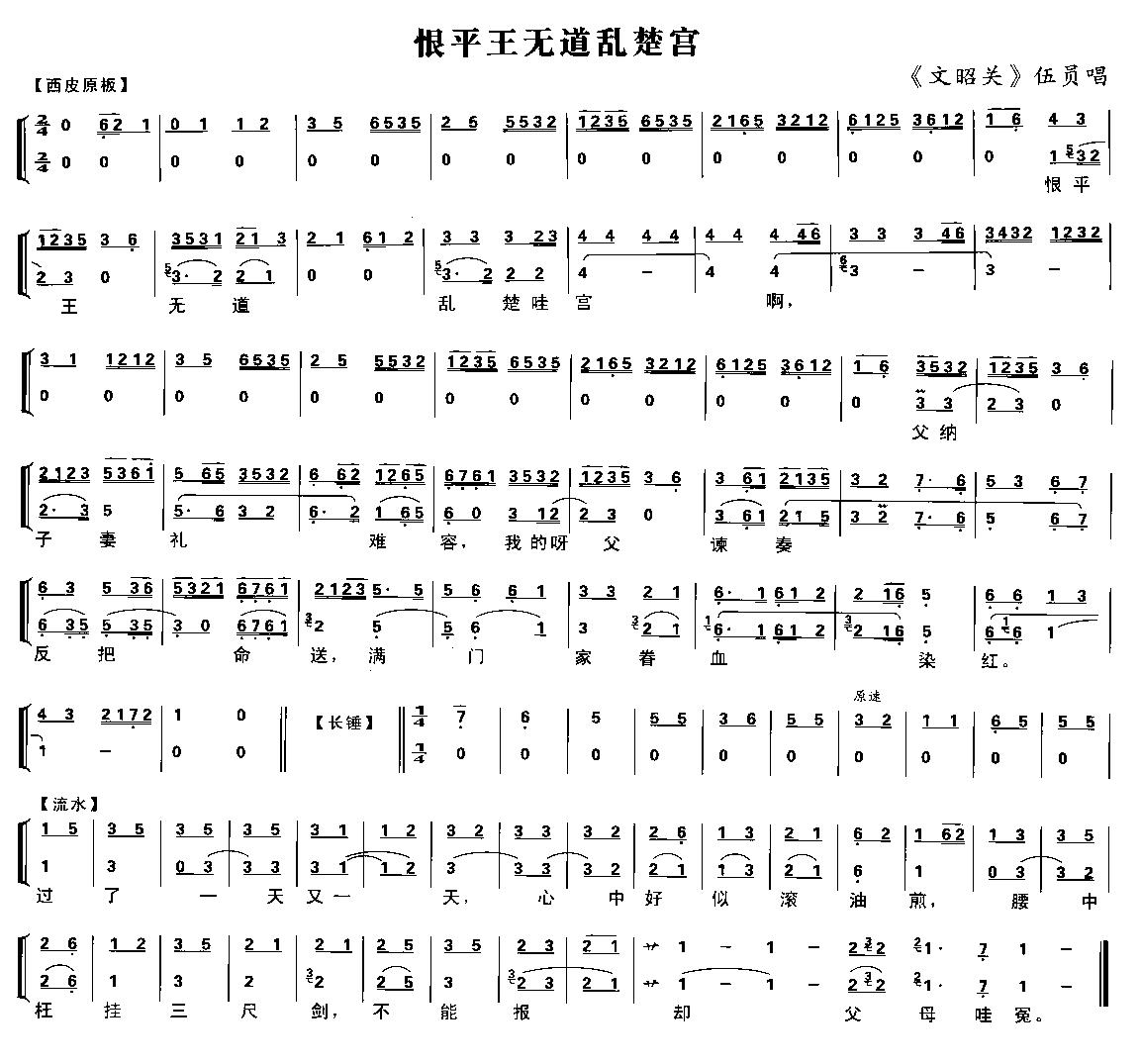 ��ƽ���o(w��)�܁y���m(���ָ��V)1