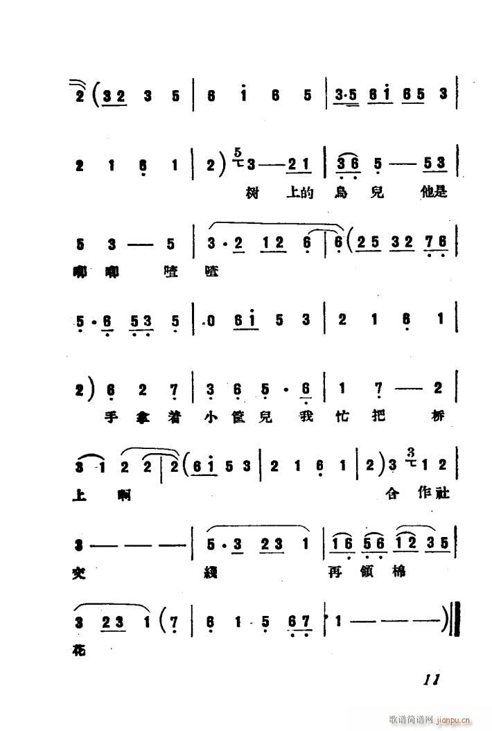 ���Ƀ� �u�� �Ӱ��(ʮ�ּ�����)14