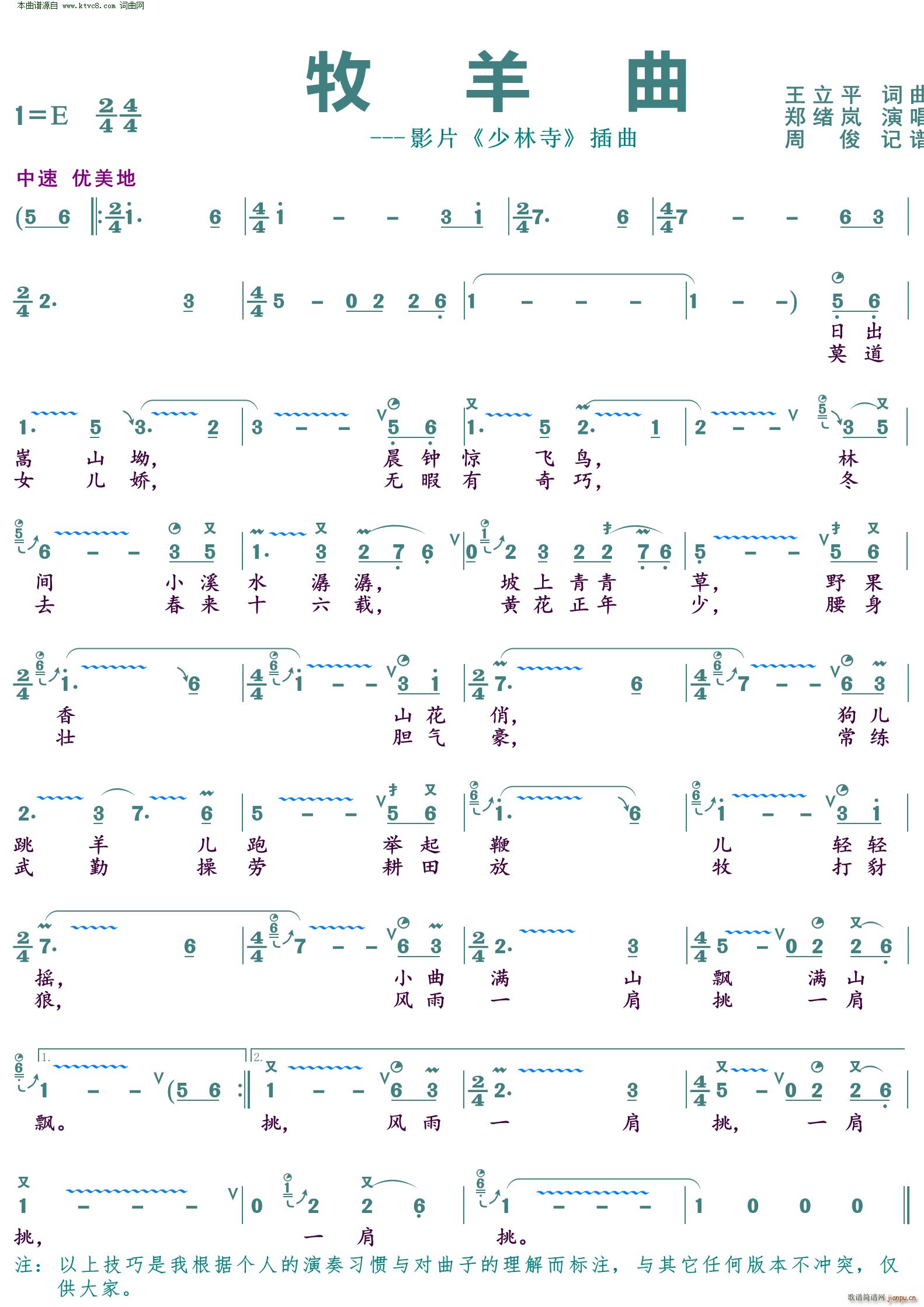 ������ �_�����V(���ָ��V)1