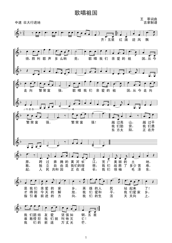 �質���(�ϳ�����(xi��n)�V(ʮ�ּ�����)1