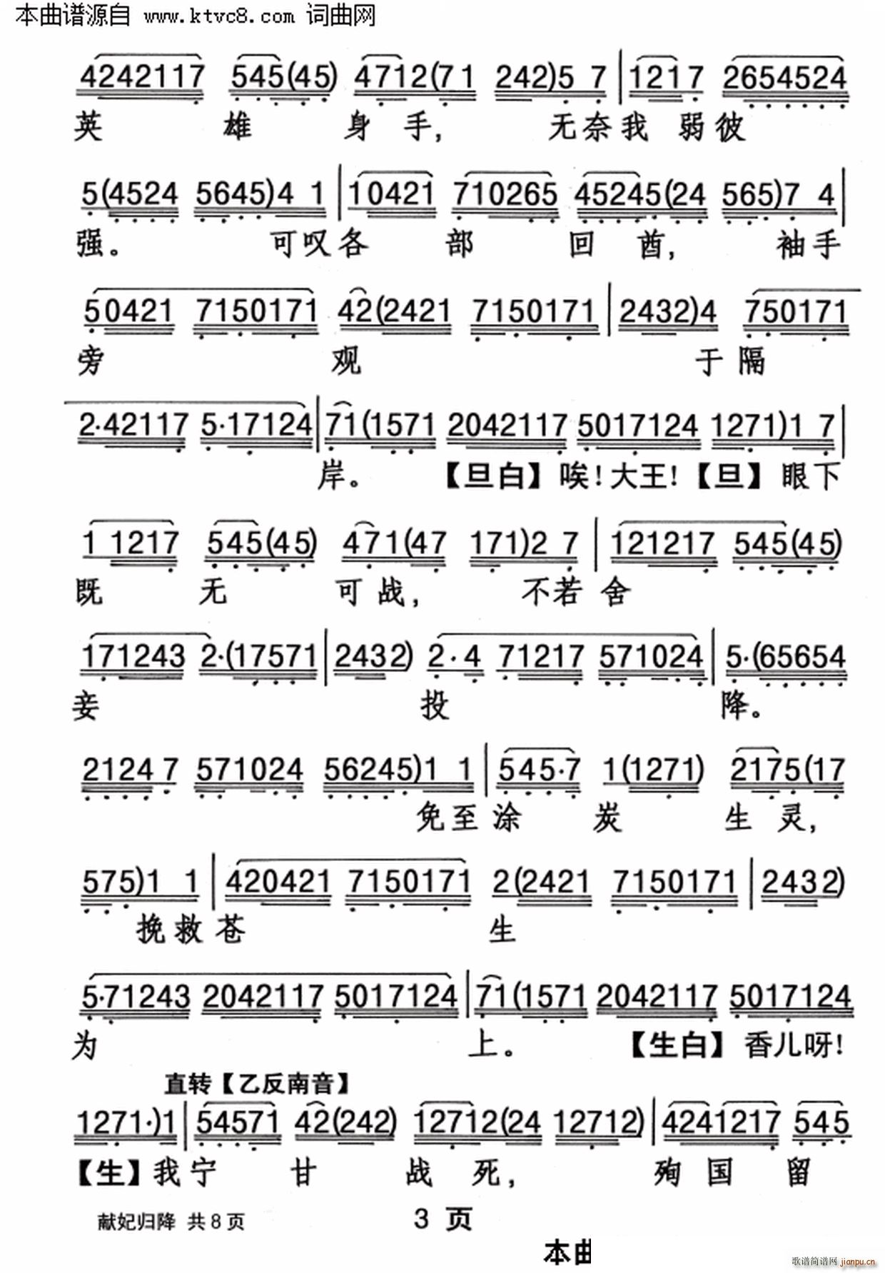 �I���w��(���ָ��V)3