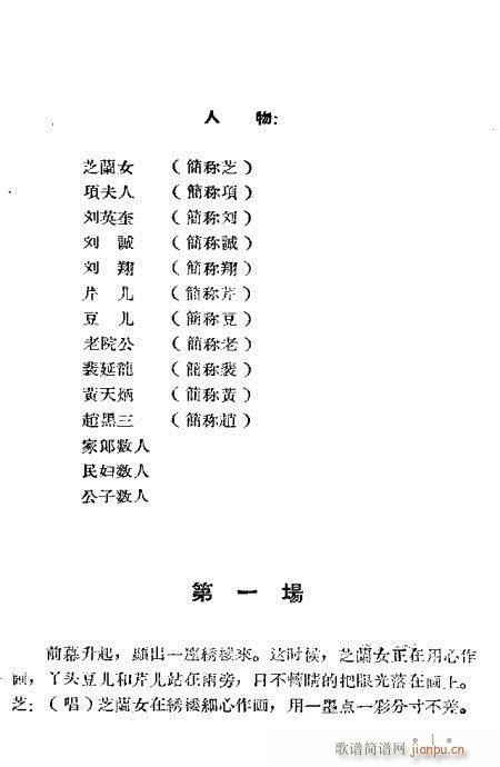 ֥�mŮ(ԥ�����V)1