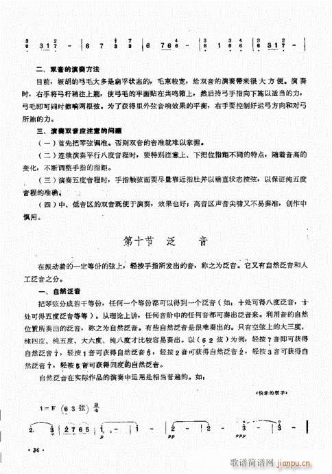 �������ˇ�g(sh��)21-40(ʮ�ּ�����)16