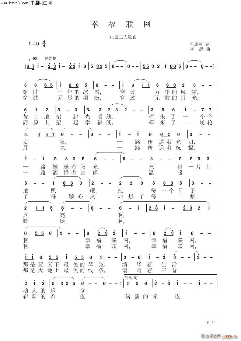 �Ҹ�(li��n)�W(w��ng)(���V)1