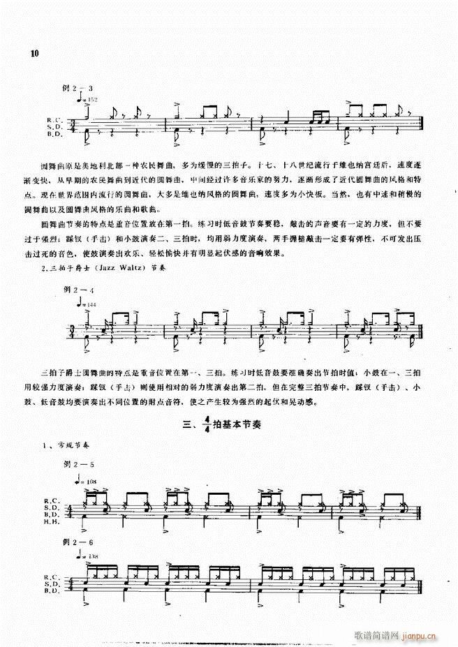 ��ʿ�ĬF���L(f��ng)������̳�1 60(ʮ�ּ�����)12