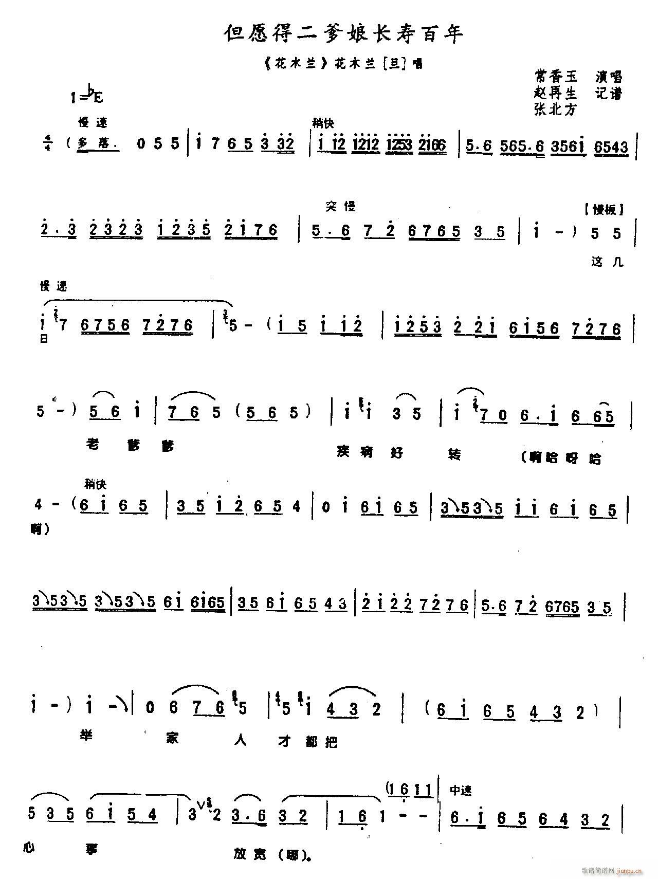 ��Ը�Ķ������L(ch��ng)�۰ٚq0002ԥ��(ԥ�����V)1