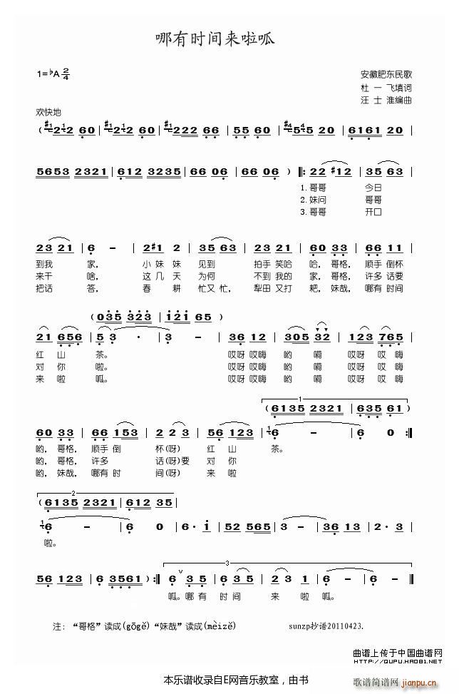 ���Еr(sh��)�g��(l��i)���� ��격(ʮ�ּ�����)1