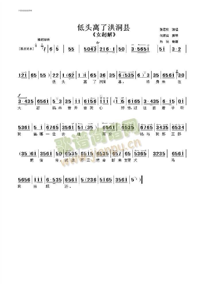 ���^�x�˺鶴�h(���ָ��V)1