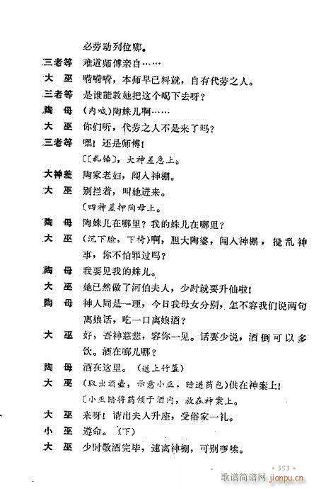 ��ż�無���x321-360(�������V)33