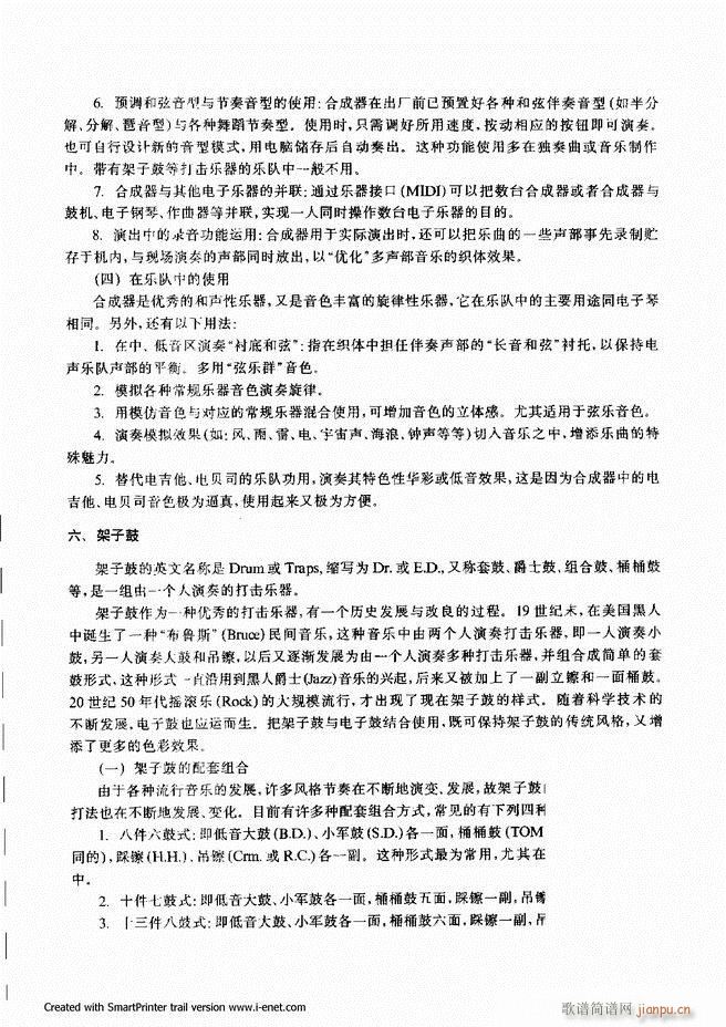 ���� 121 180(ʮ�ּ�����)21