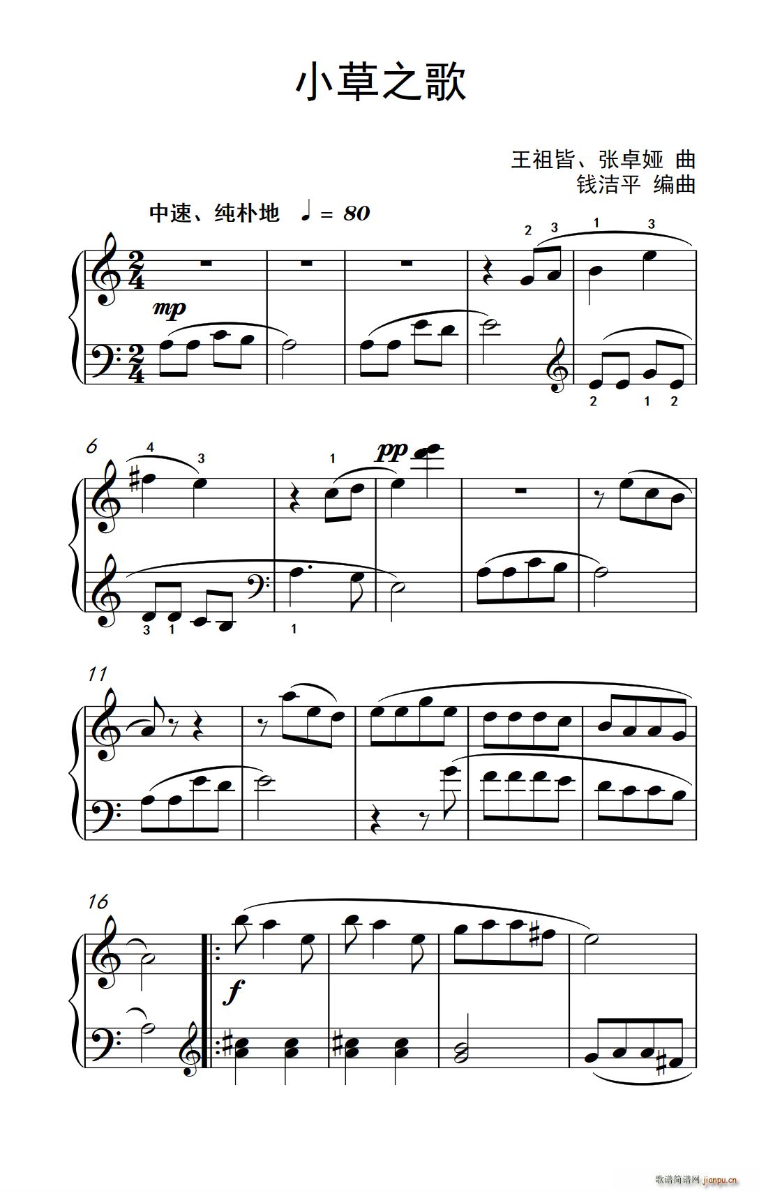 С��֮�� �s�� ����ɭ ������ٽ̳� ��һ��(����V)1