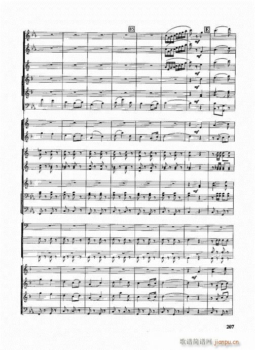 �ܘ�(l�� )꠾���̳�201-220(ʮ�ּ�����)7