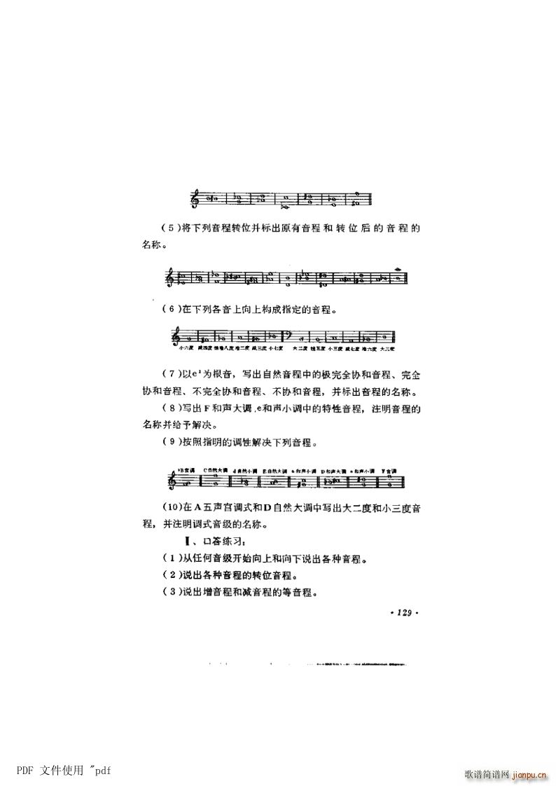 ���� ��7�� ���̵�129�(y��)��12�� ���̵đ��ü����Ծ�����(ʮ�ּ�����)1