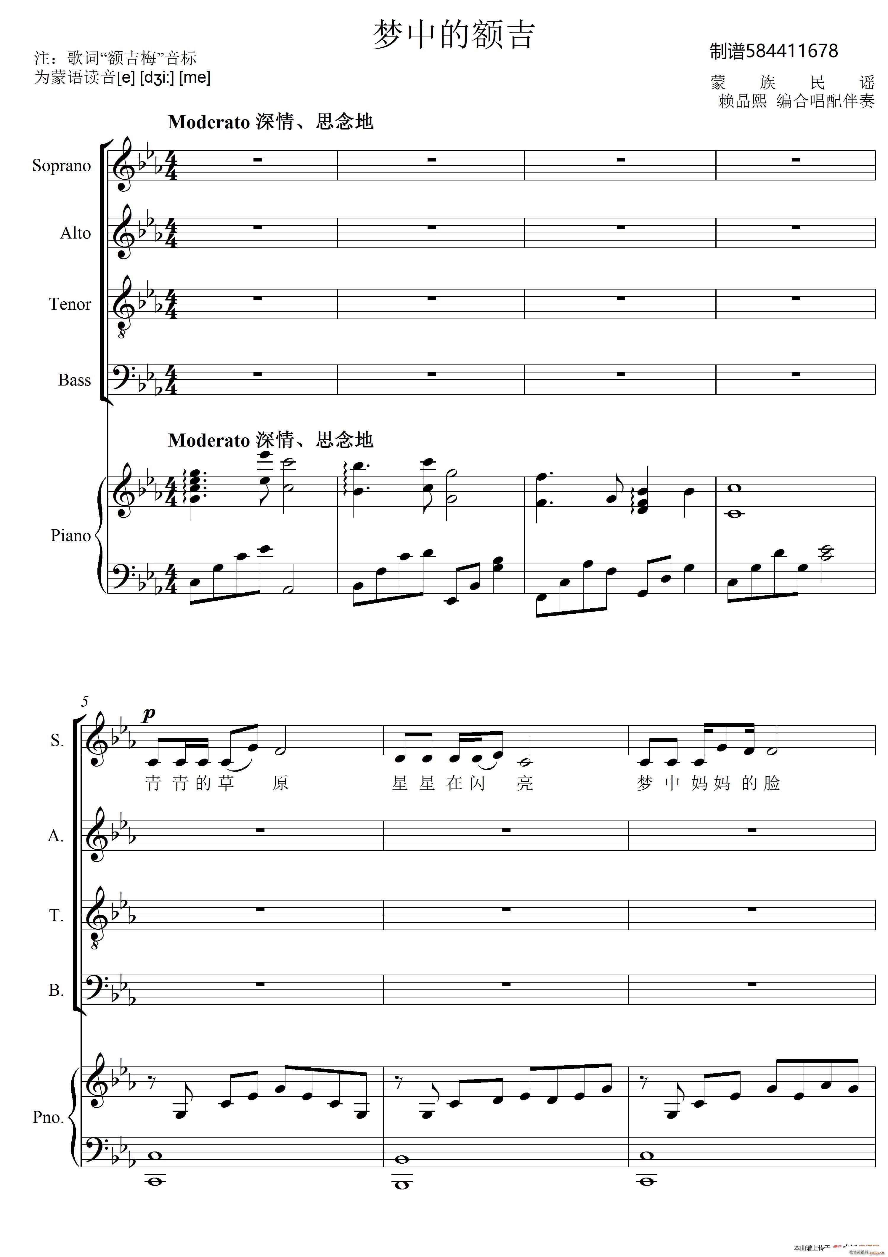 ��(m��ng)�е��~���ϳ��V ���ϳ�(�ϳ��V)1