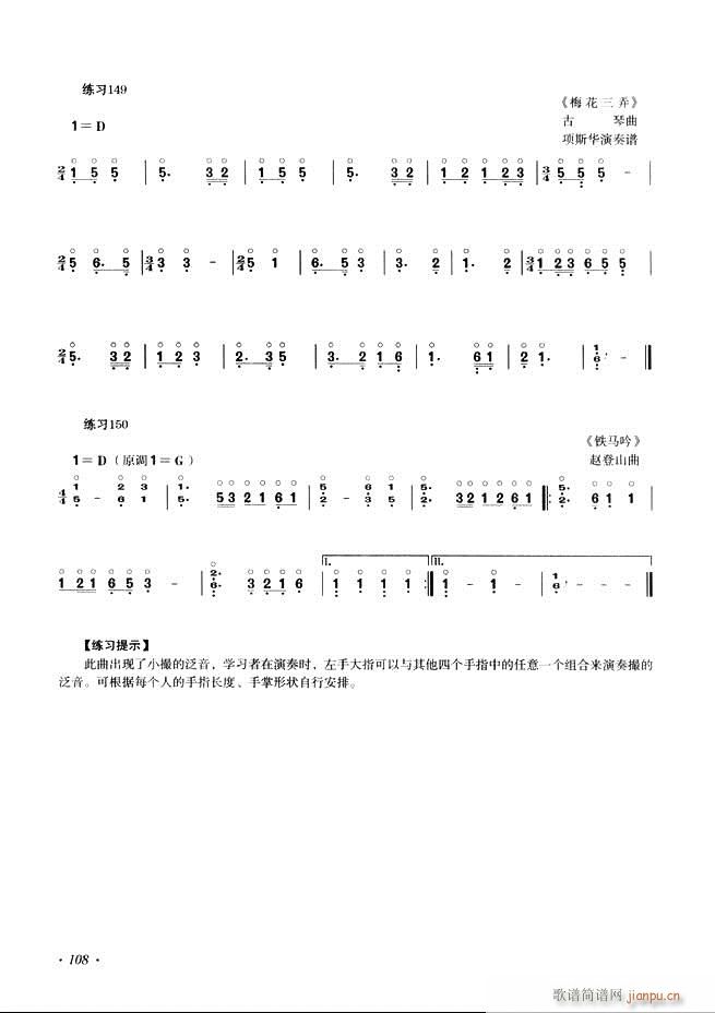 �Ź~���A�̳���ʮ���nĿ�61 120(�Ź~�P���V)48