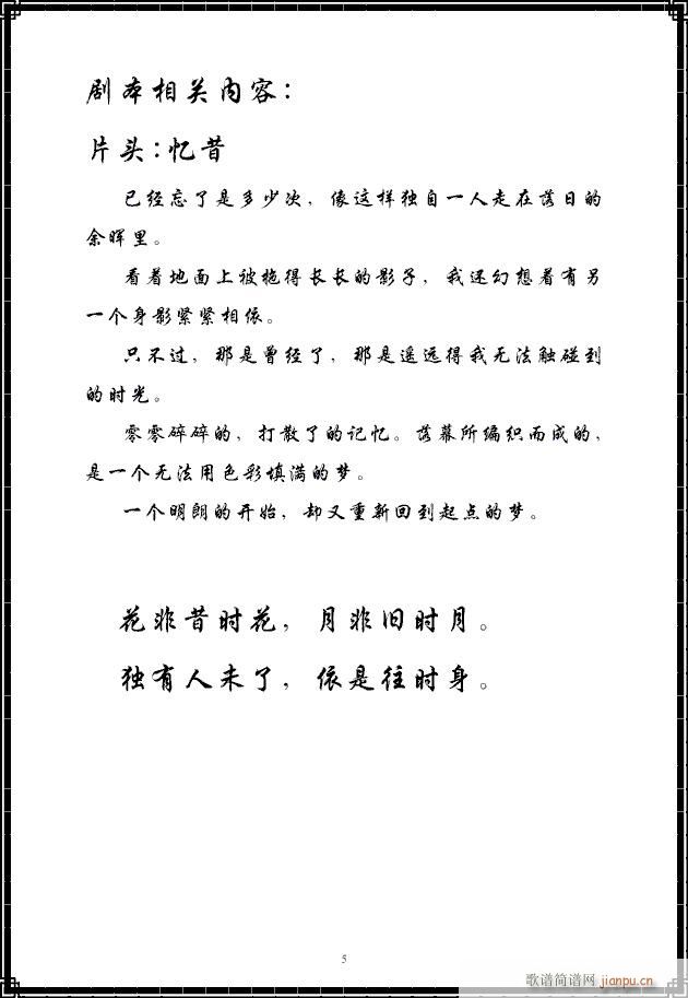 ��Ļ�������f(����V)5