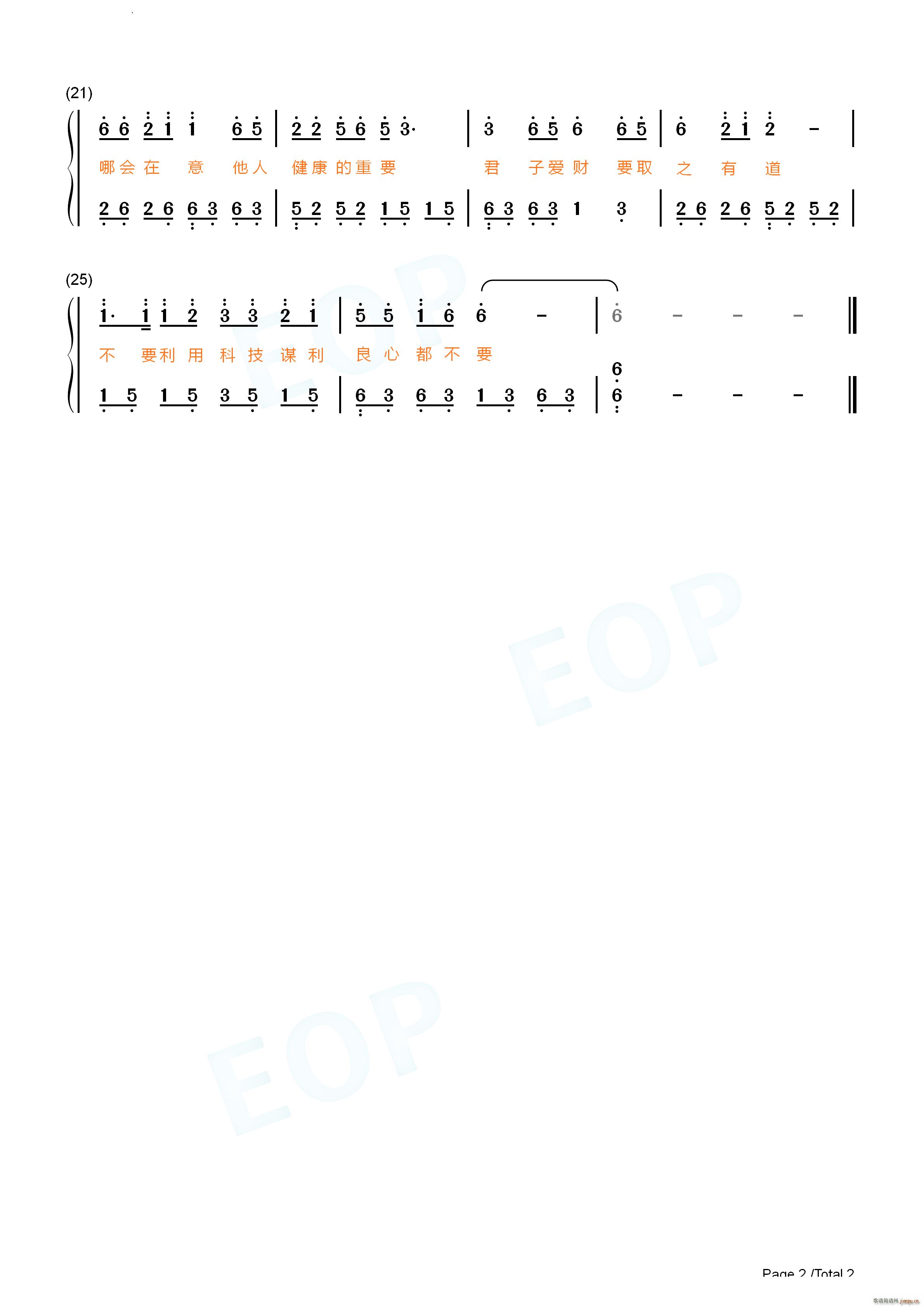 �Ƽ��c�ݻ֮��(����V)5