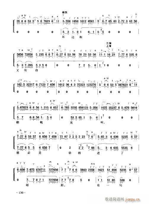 ����������(sh��)�ý̳�121-140(ʮ�ּ�����)10