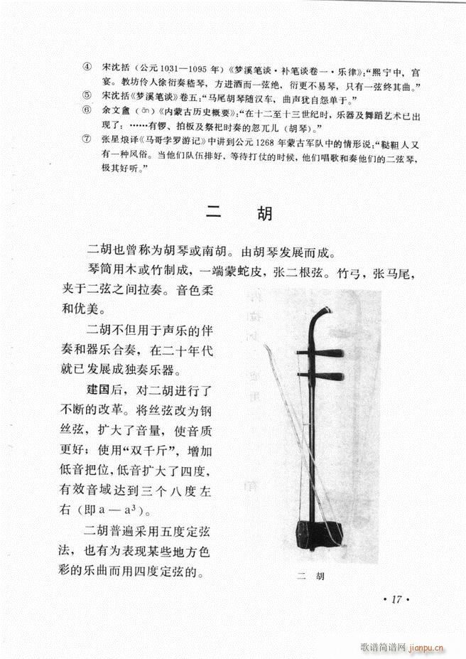 �Ї���(l�� )����B ��ӆ��(ʮ�ּ�����)21