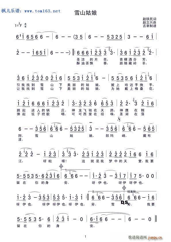 ѩɽ���� ����(���ָ��V)1