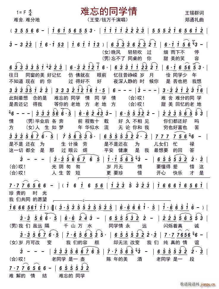 �y����ͬ�W(xu��)��(���ָ��V)1