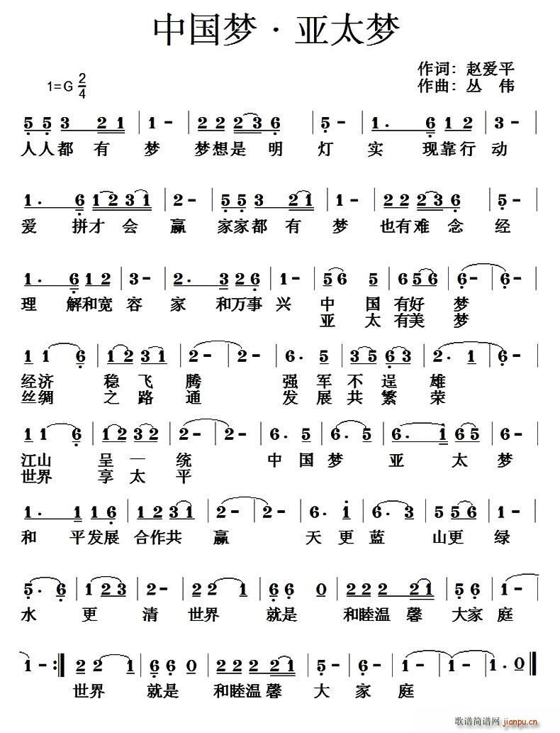 �Ї���(m��ng) ��̫��(m��ng)(���ָ��V)1