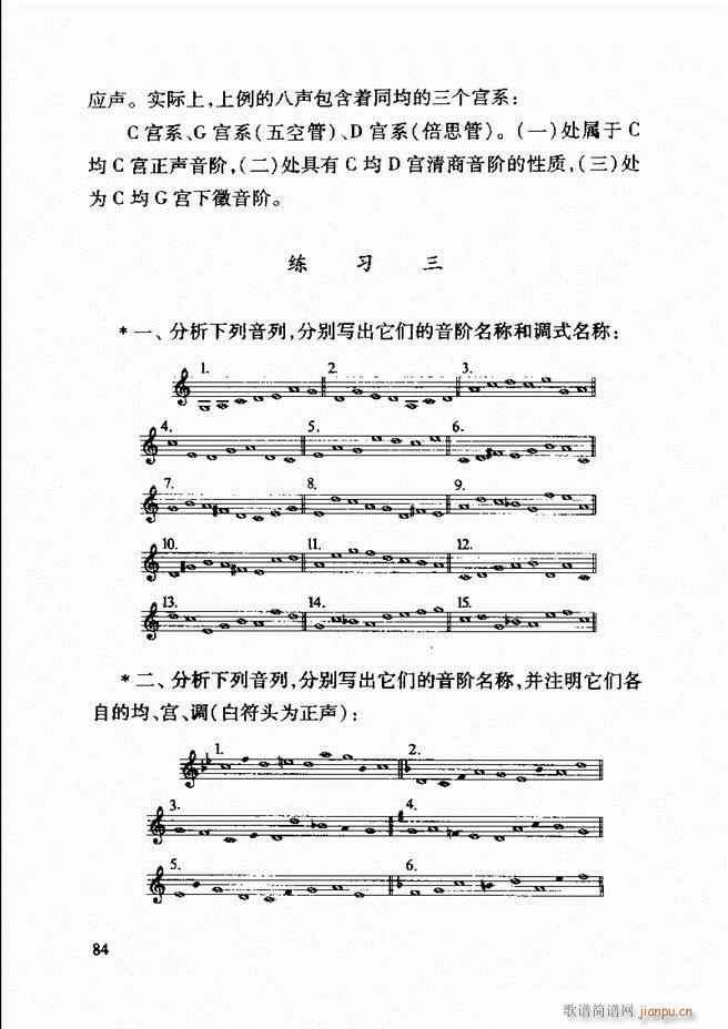 �Ї����y��(l�� )�����A�̳� 62 121(ʮ�ּ�����)23