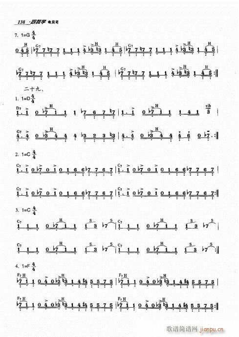 ���ҌW(xu��)�ؐ˾121-140(ʮ�ּ�����)18