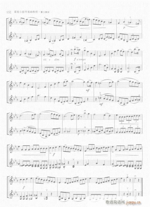 ����С���ٻ��A�̳�121-140(С�����V)12