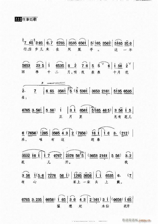 ������� ������(j��ng)�䳪�μ� 181 240(�������V)41