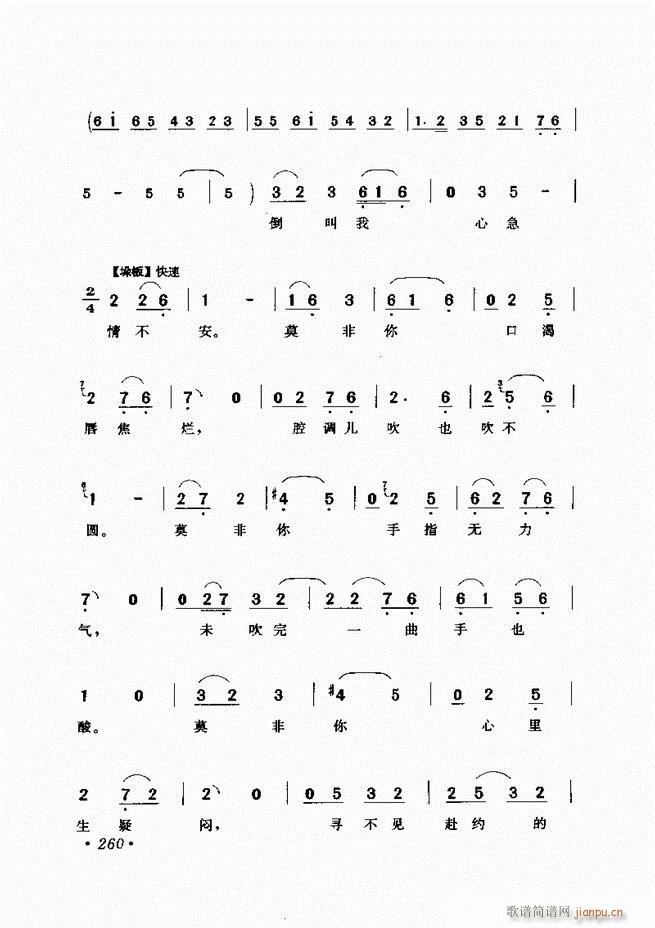 �u����(zh��)�������x��241 300(�������V)20