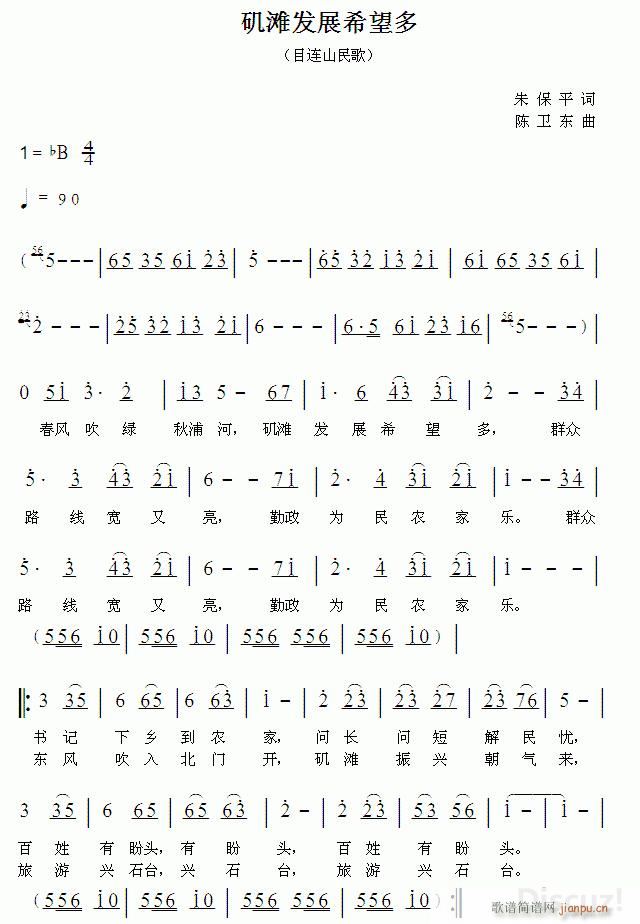 �����l(f��)չϣ����(���ָ��V)1